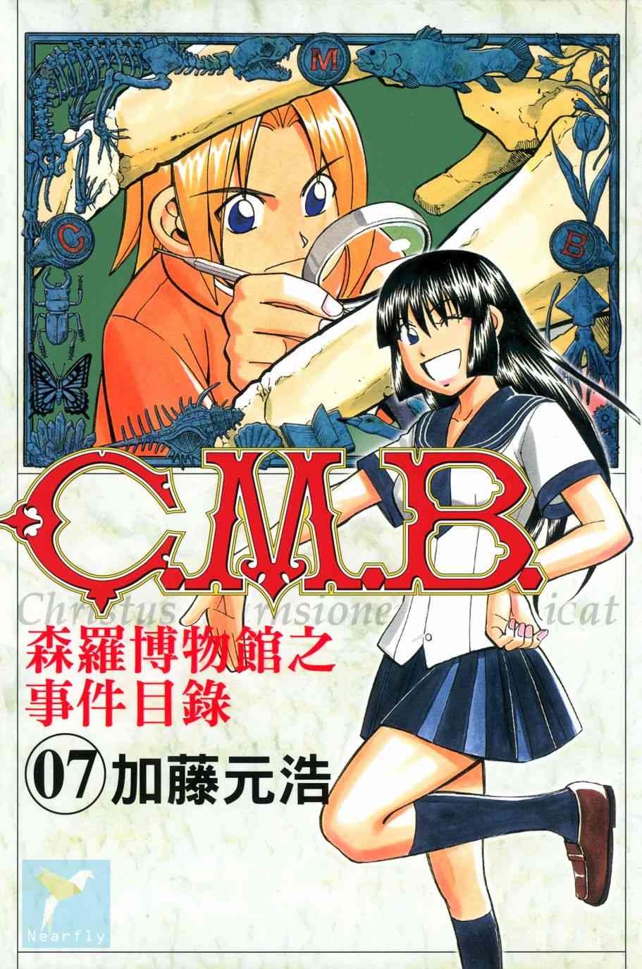 7卷0