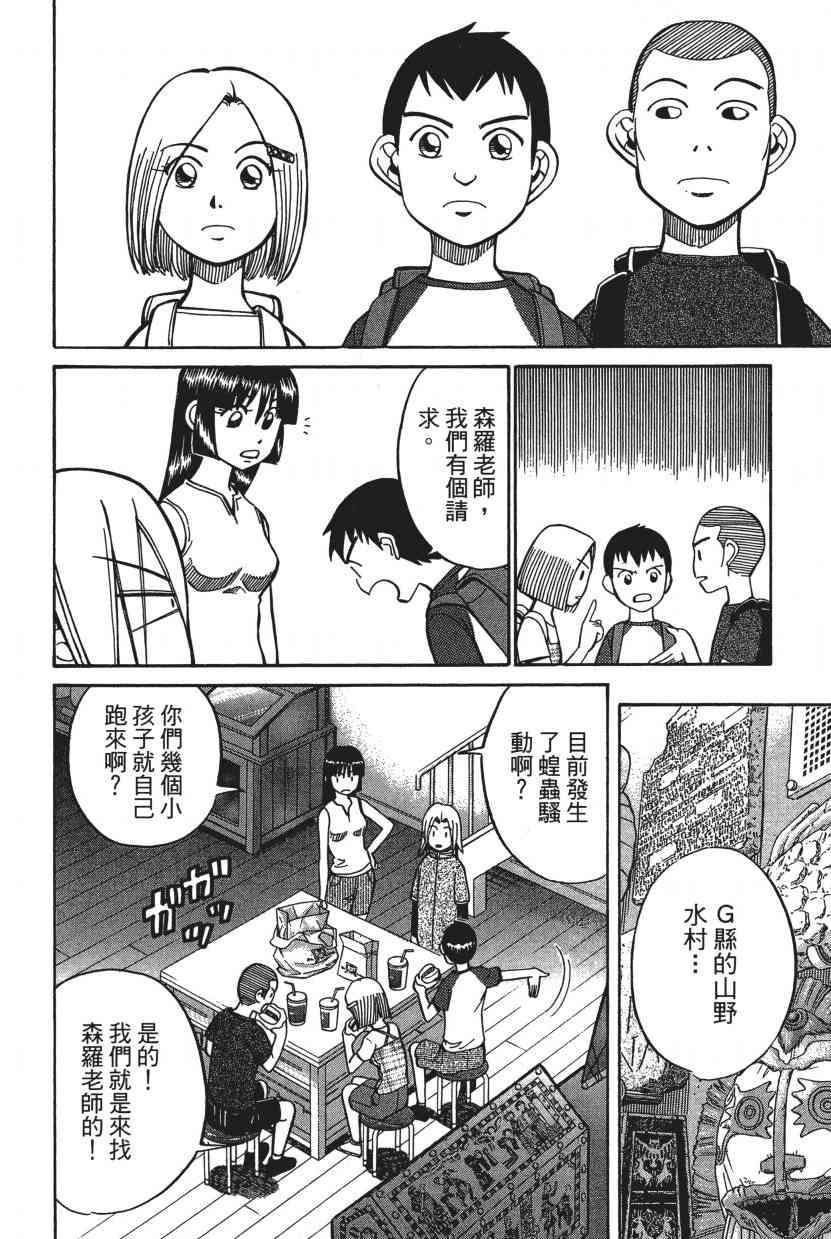 7卷10