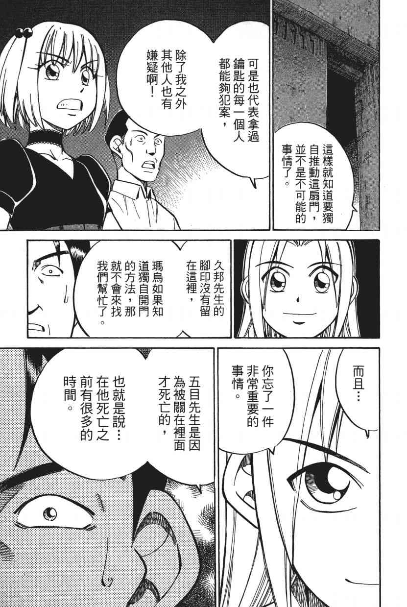 7卷101