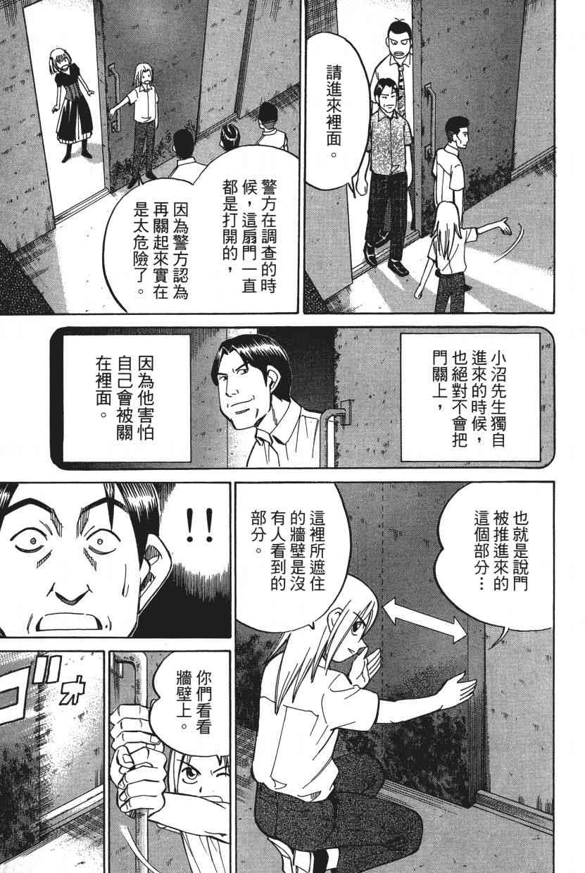 7卷103
