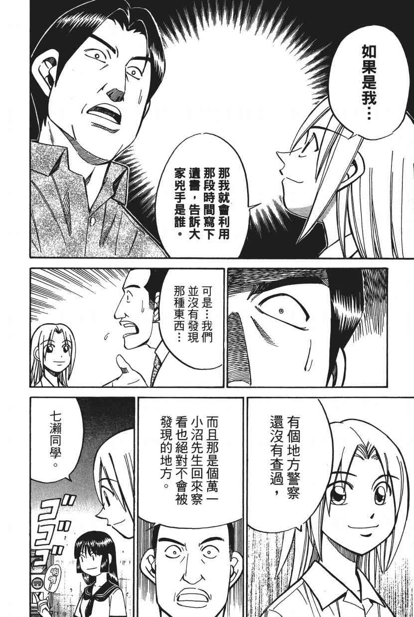 7卷106