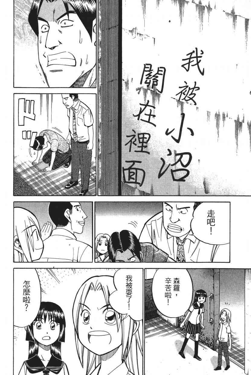7卷108
