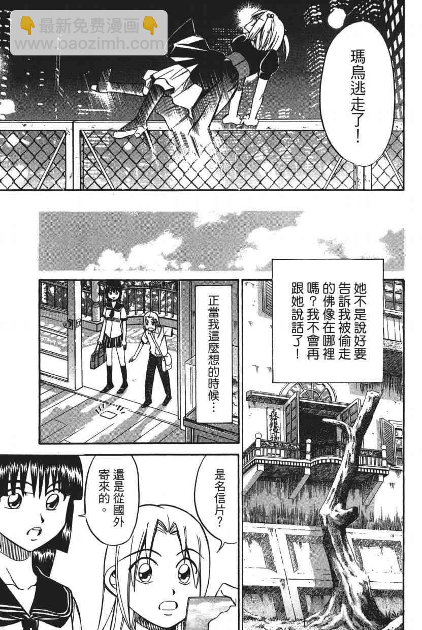 7卷109