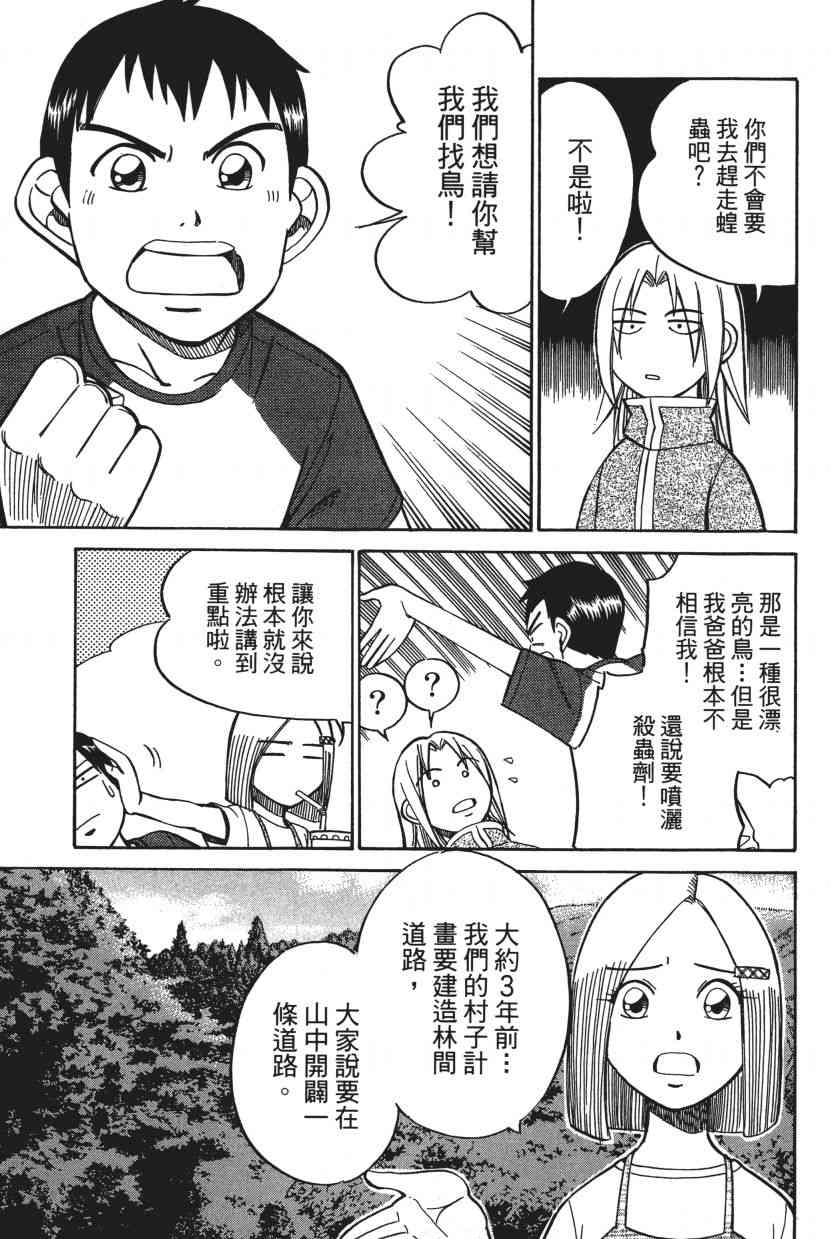 7卷11