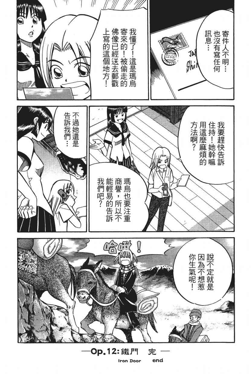 7卷110