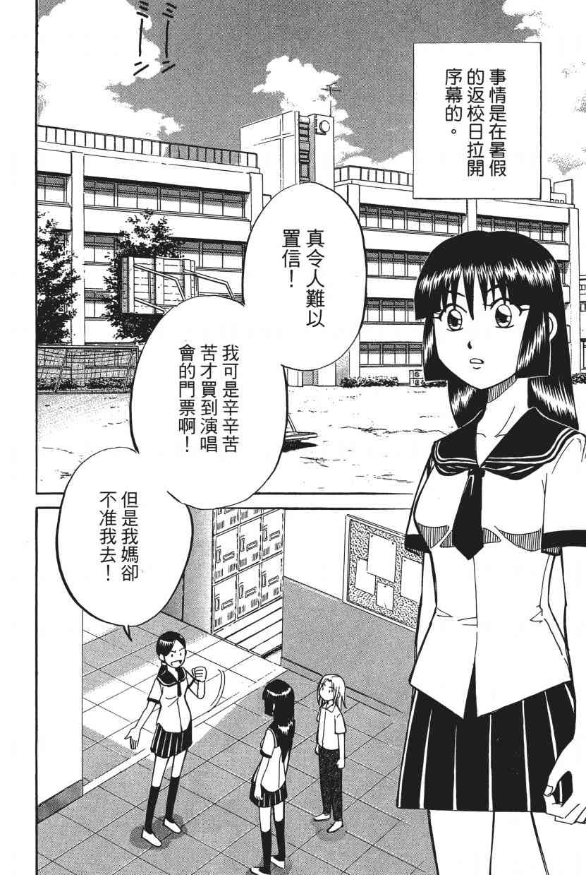 7卷114