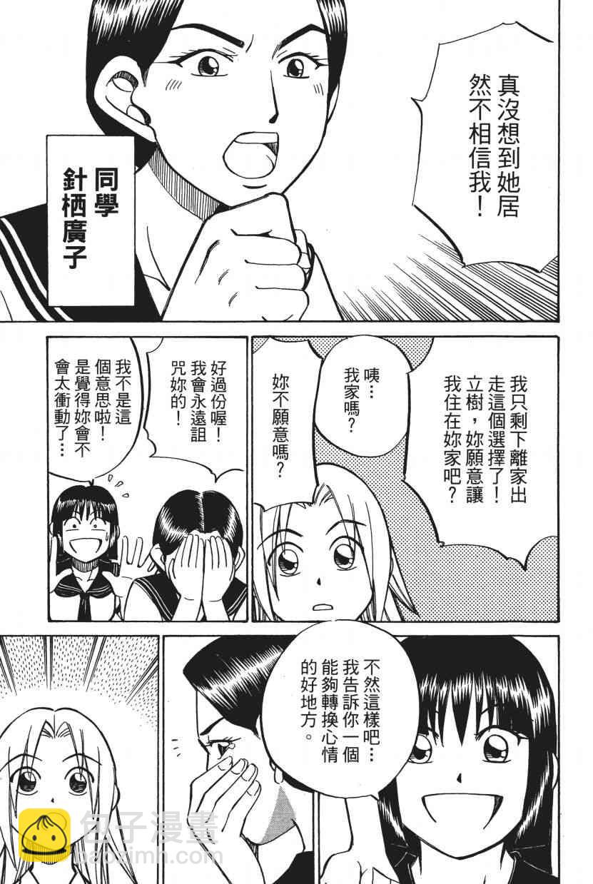 7卷115
