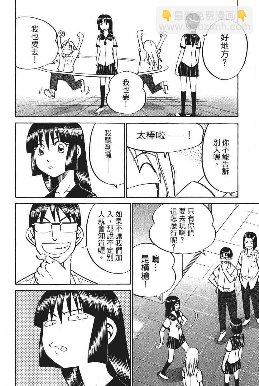 7卷116