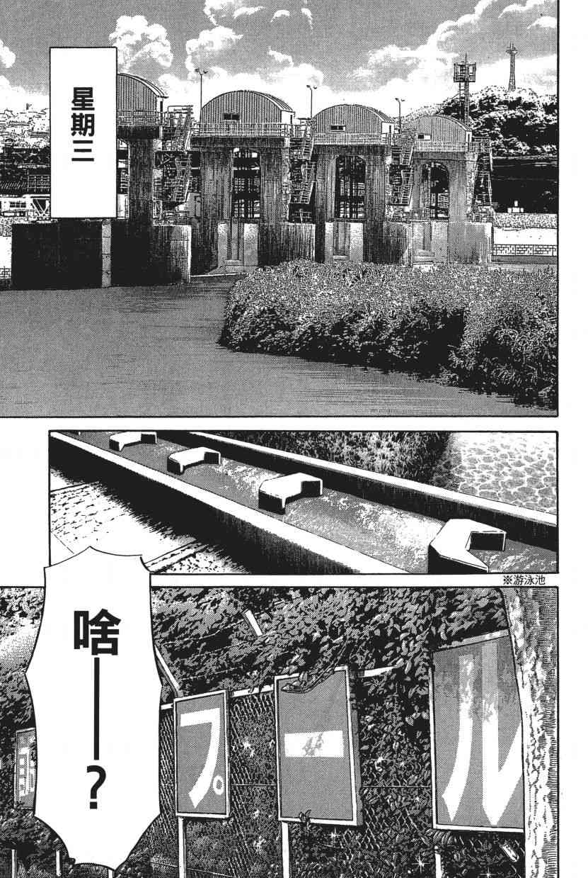 7卷117
