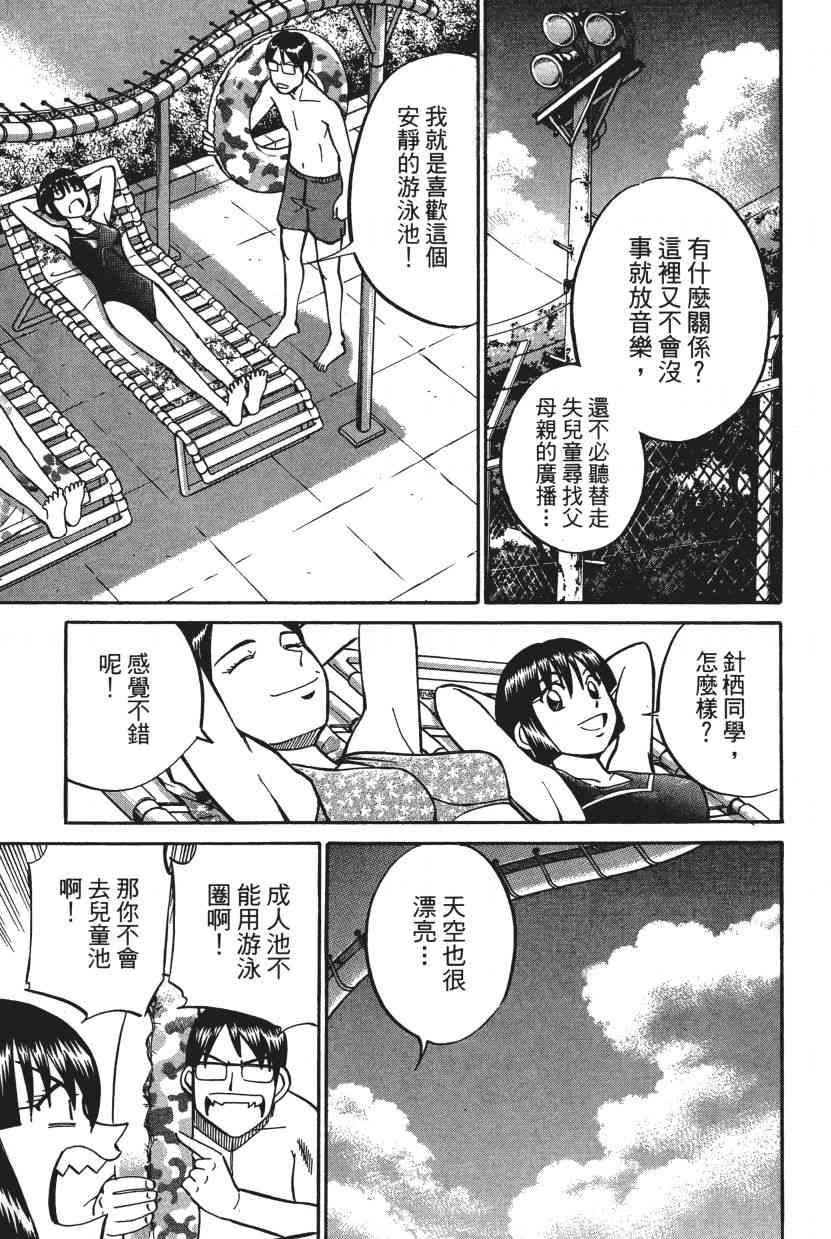 7卷119