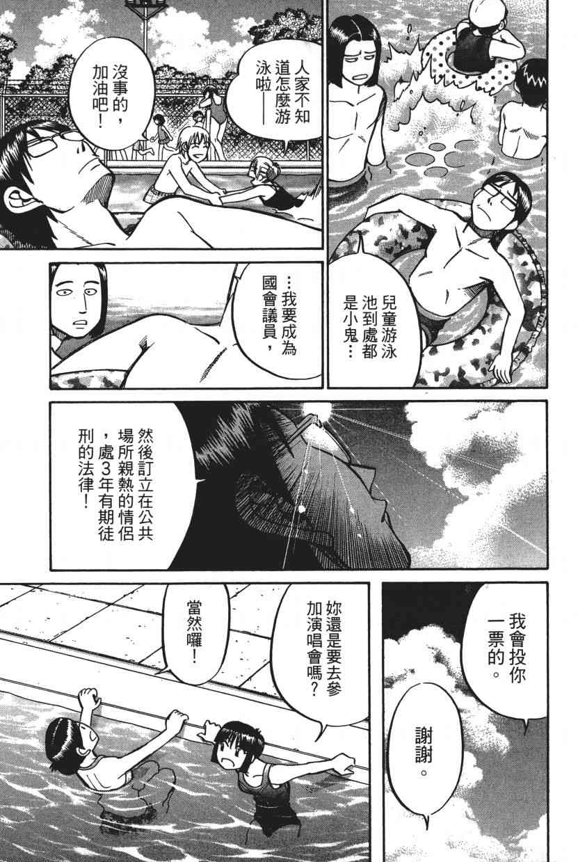 7卷121
