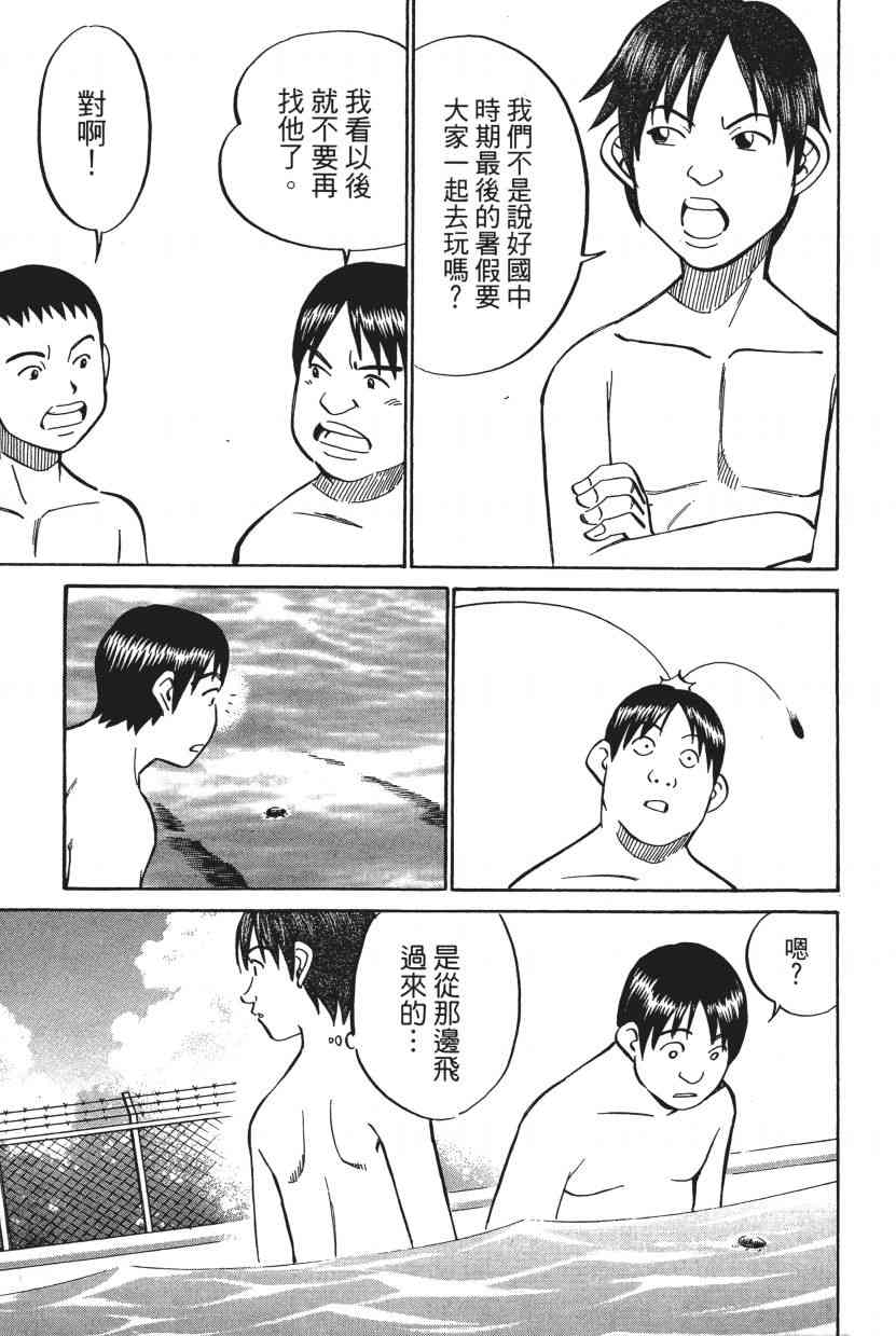7卷123