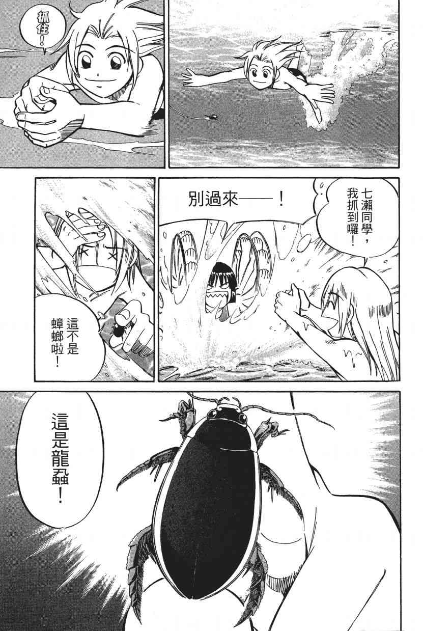 7卷127