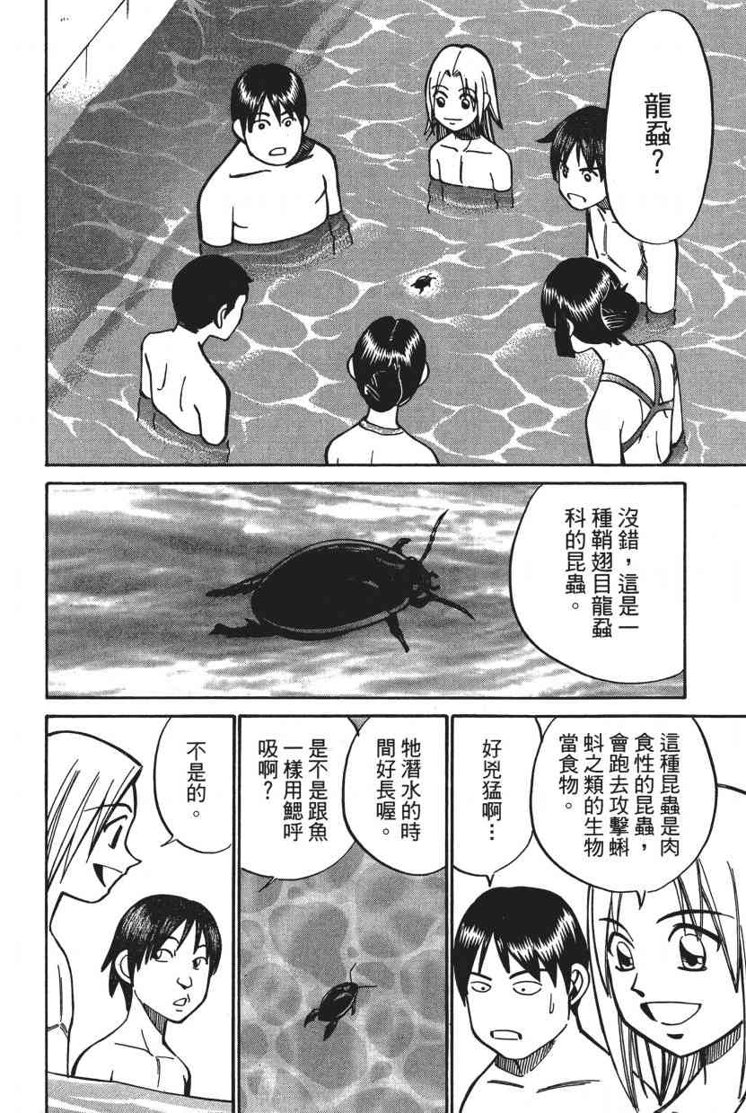 7卷128