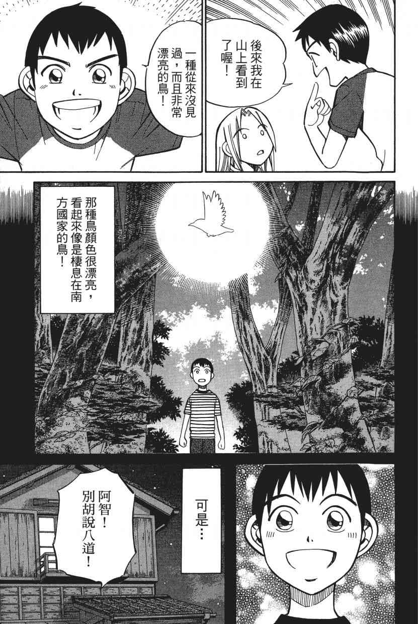 7卷13
