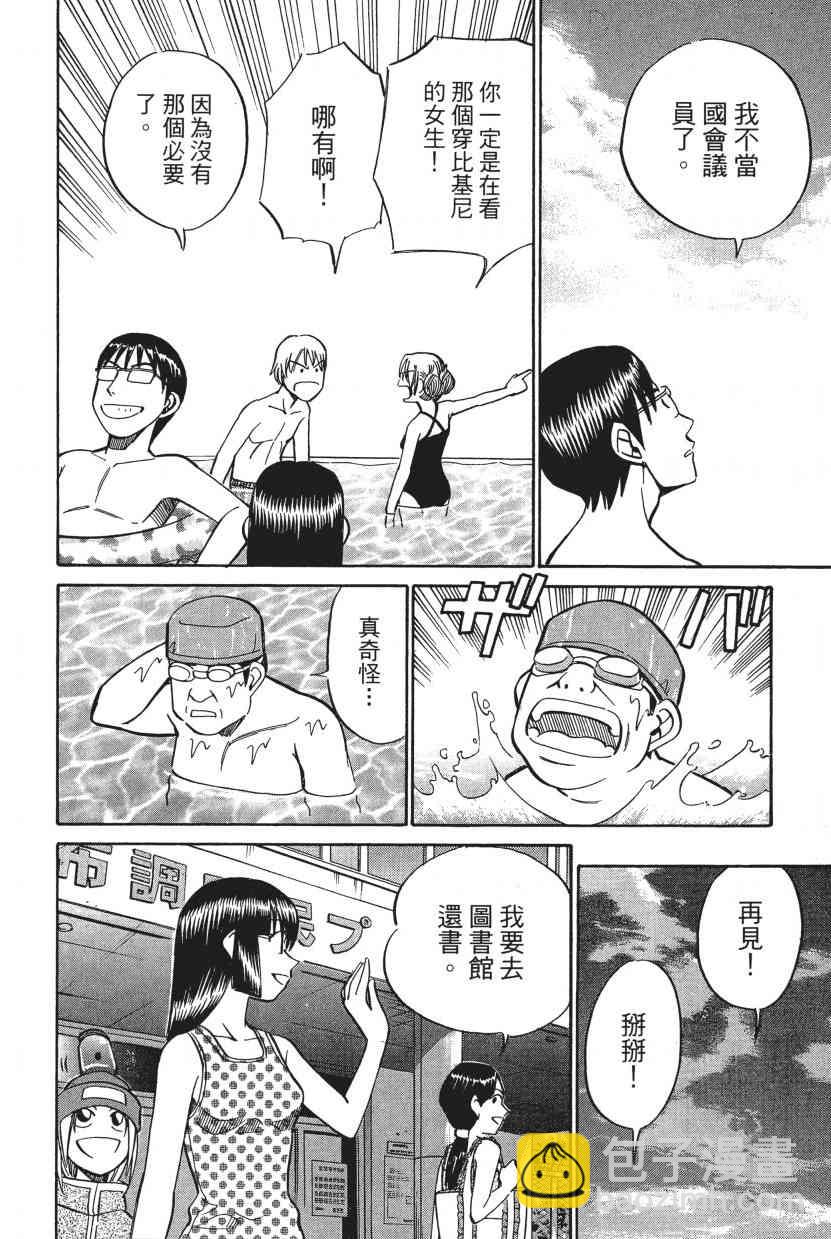 7卷130