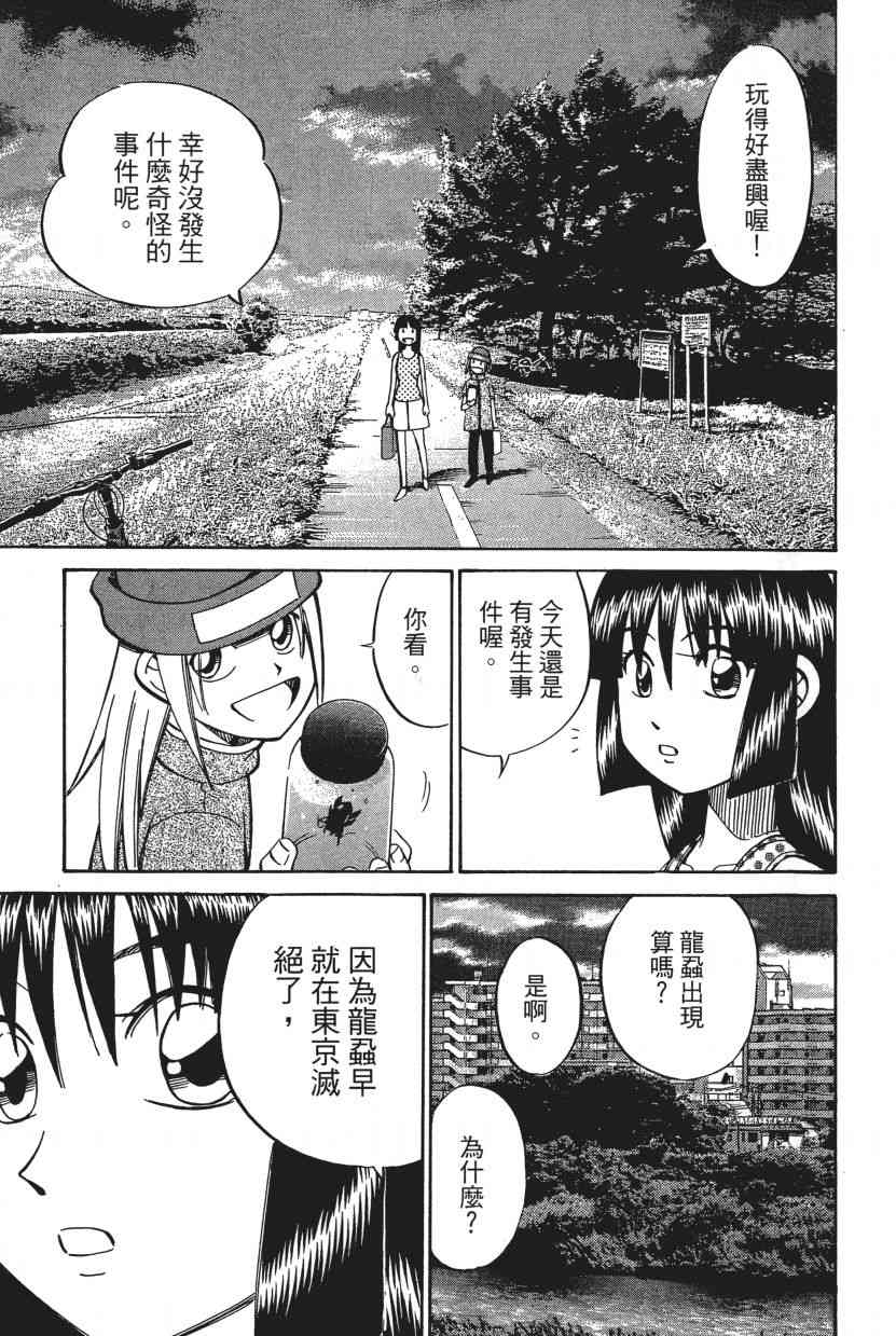 7卷131