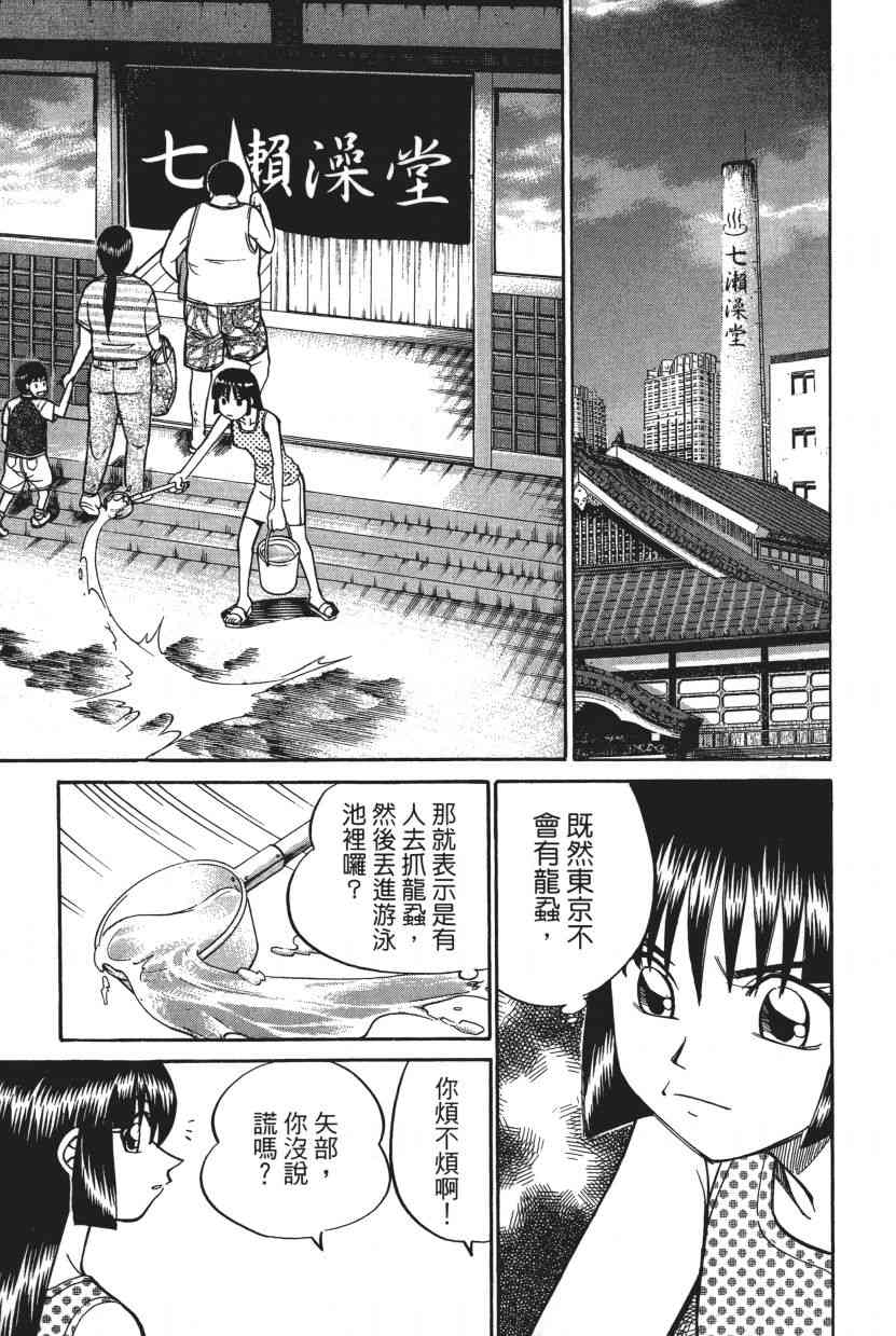 7卷133