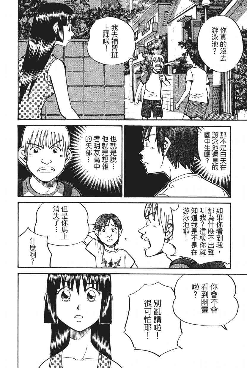 7卷134