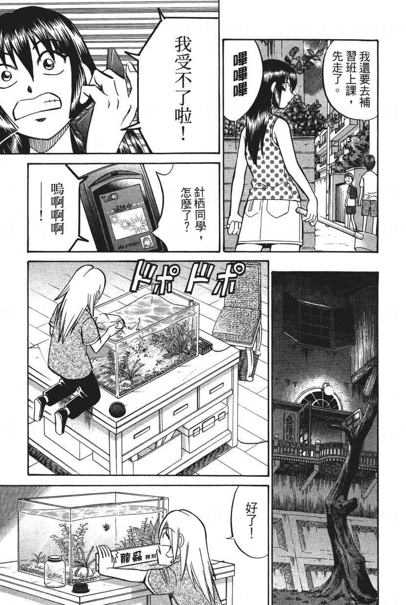 7卷135