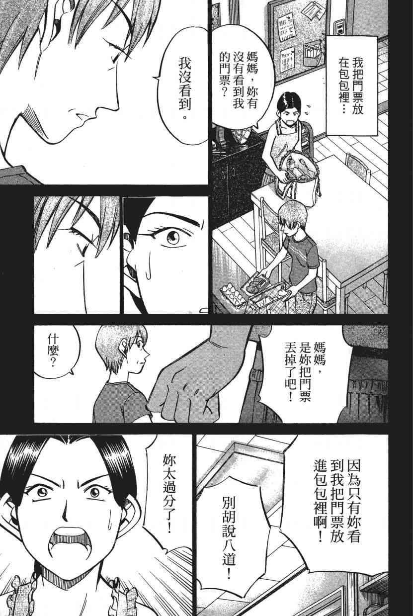 7卷137