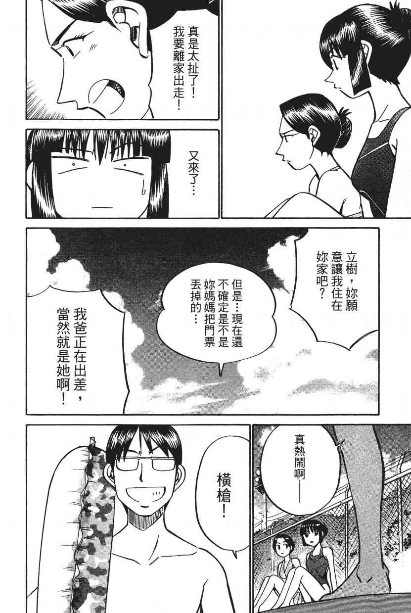 7卷138