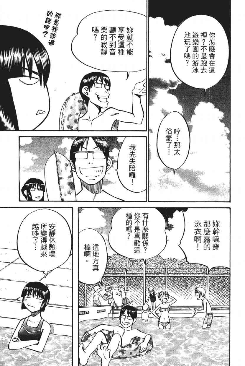 7卷139