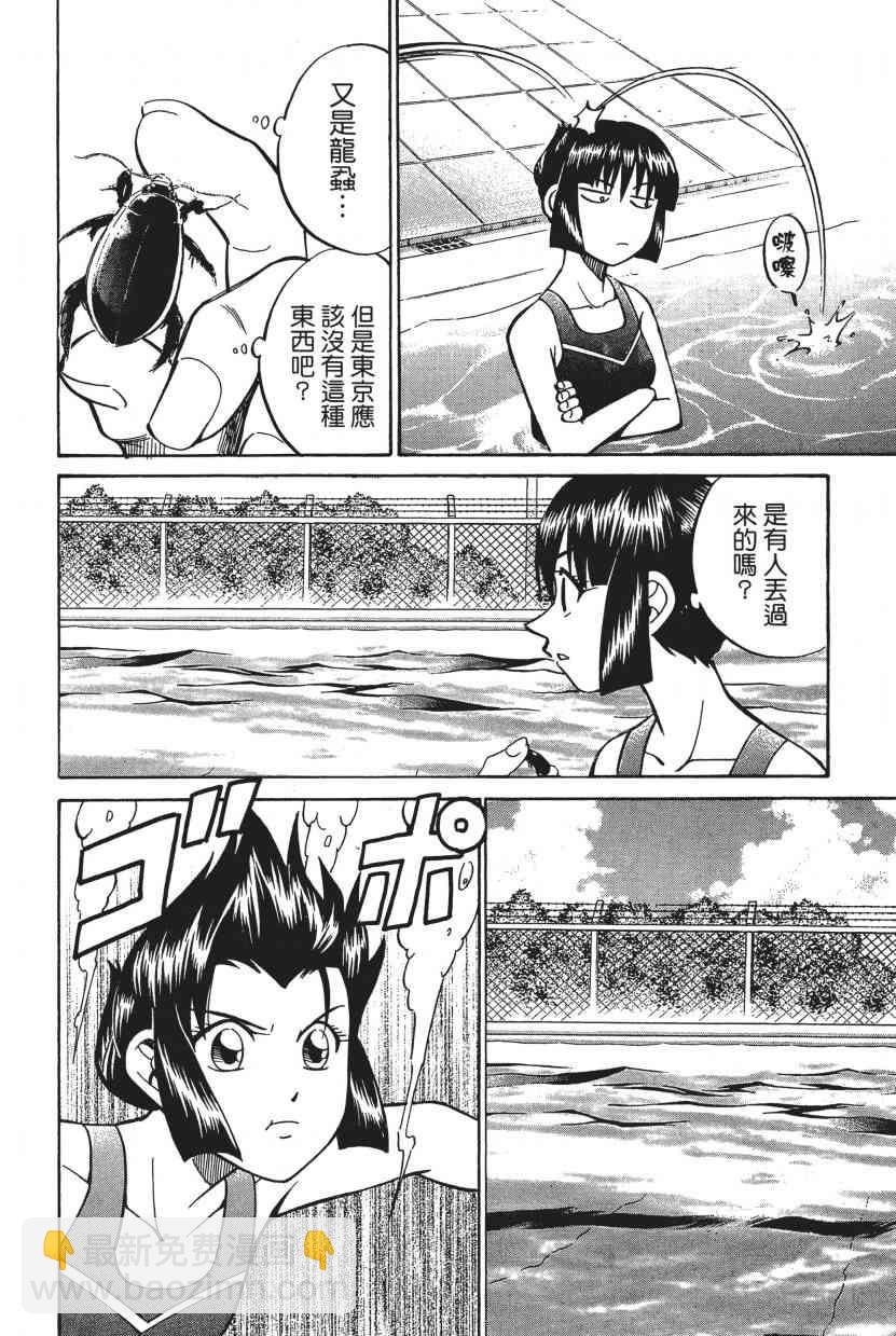 7卷140