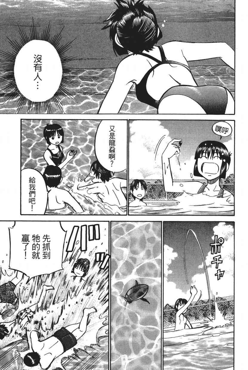 7卷141