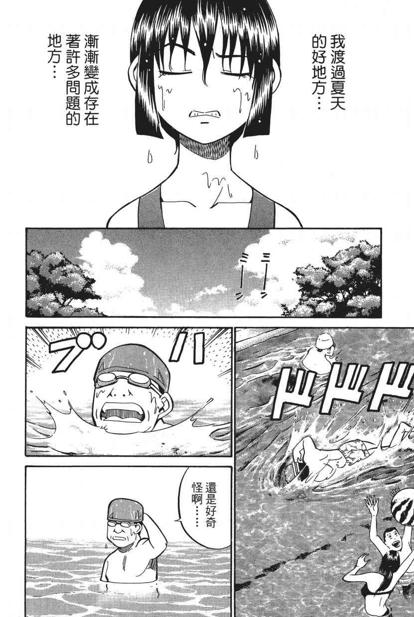 7卷142