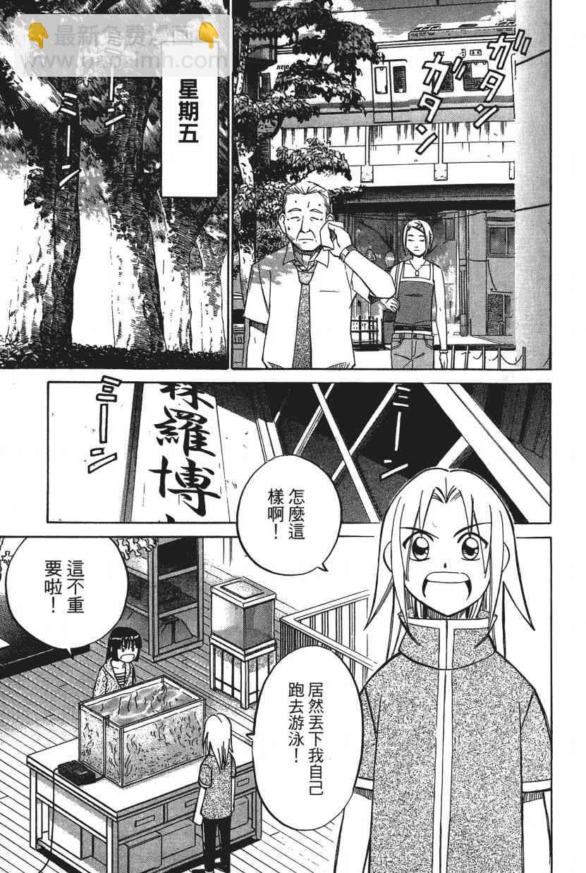 7卷143
