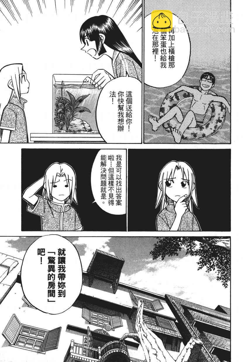 7卷145