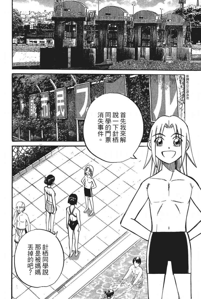 7卷146