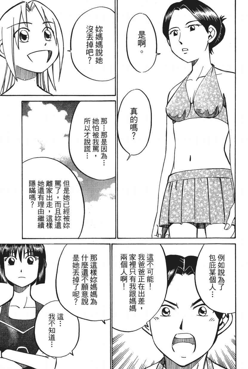 7卷147