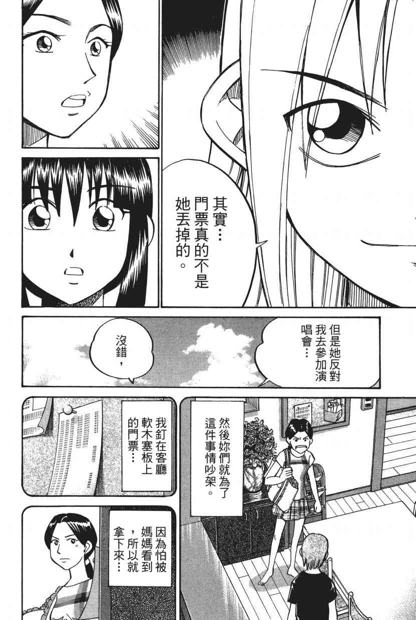 7卷148