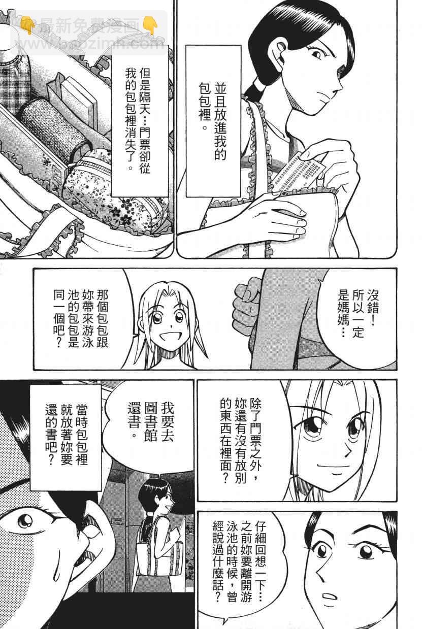 7卷149