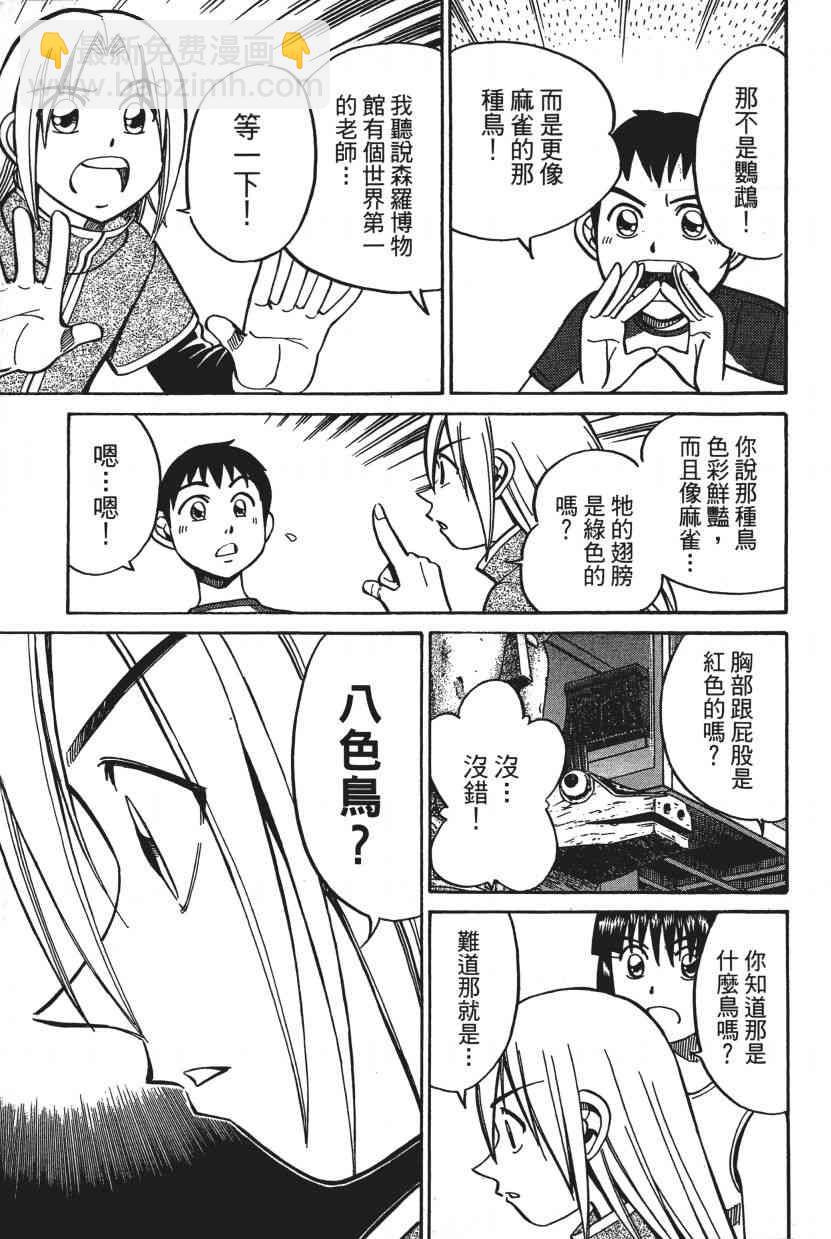 7卷15