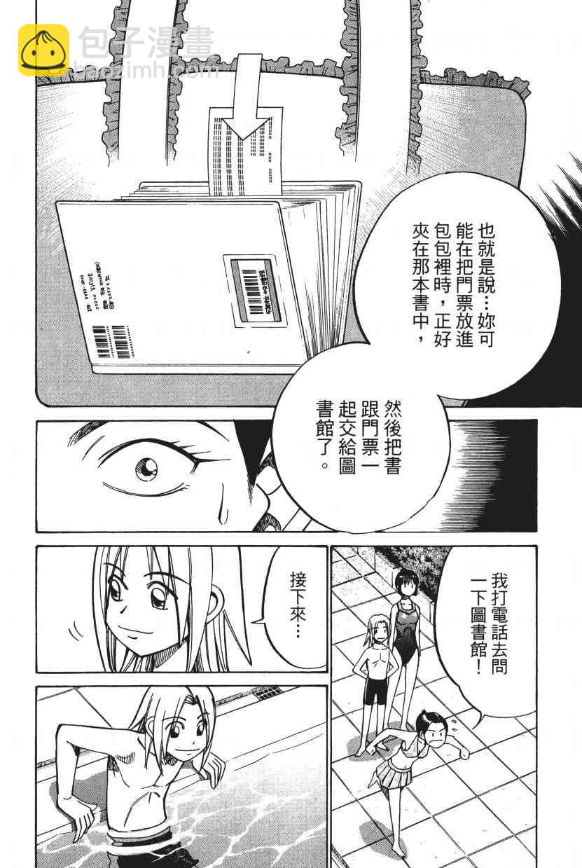 7卷150