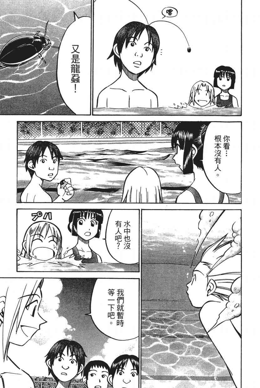 7卷151
