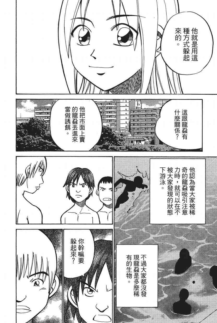7卷154