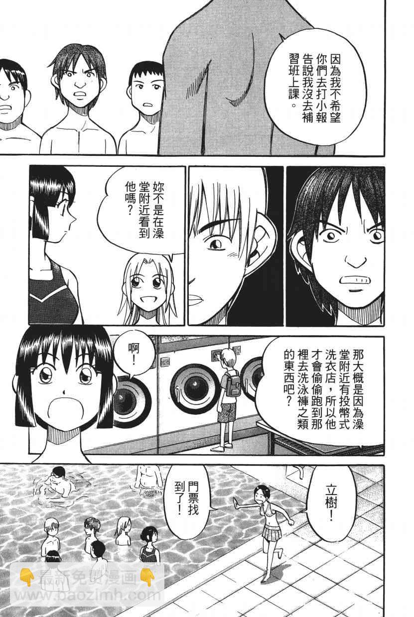 7卷159
