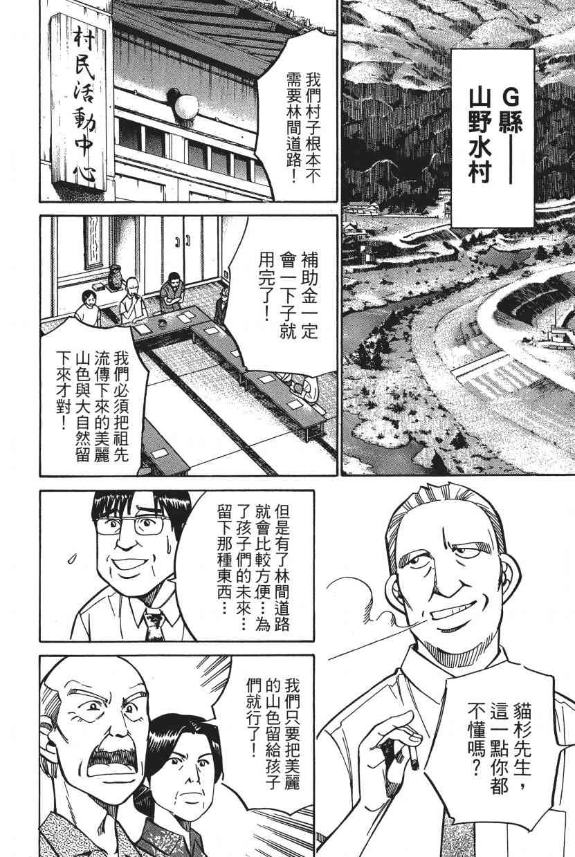 7卷16