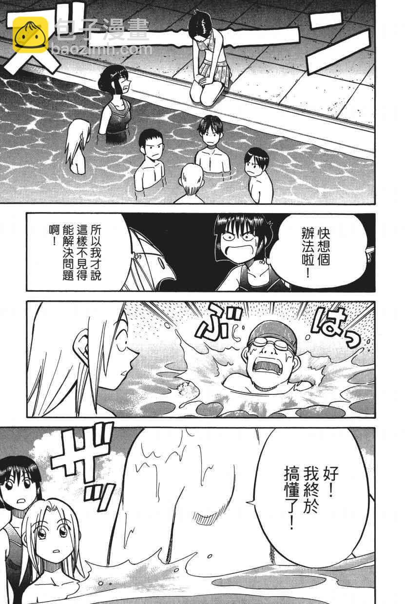 7卷161
