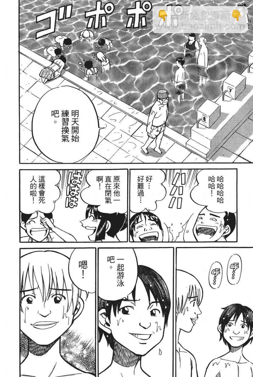 7卷163