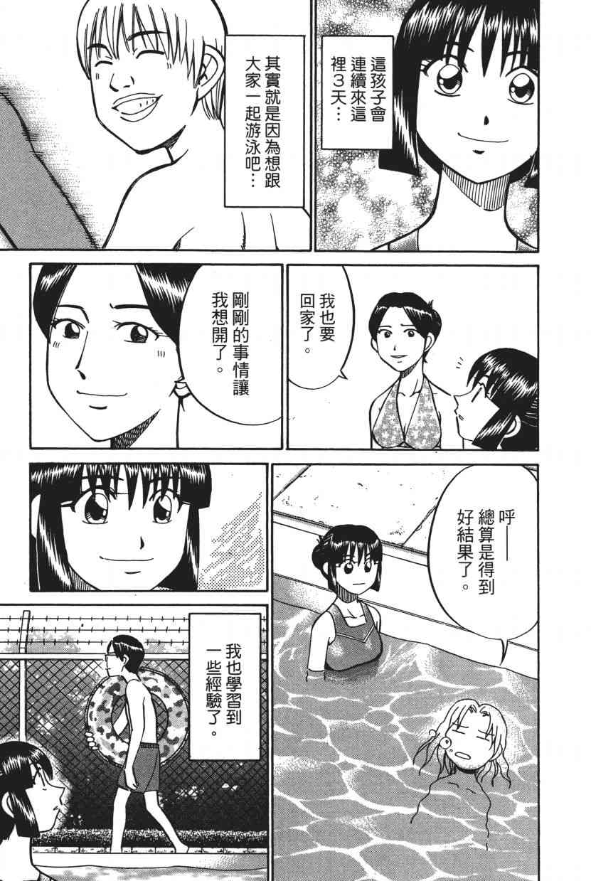 7卷164