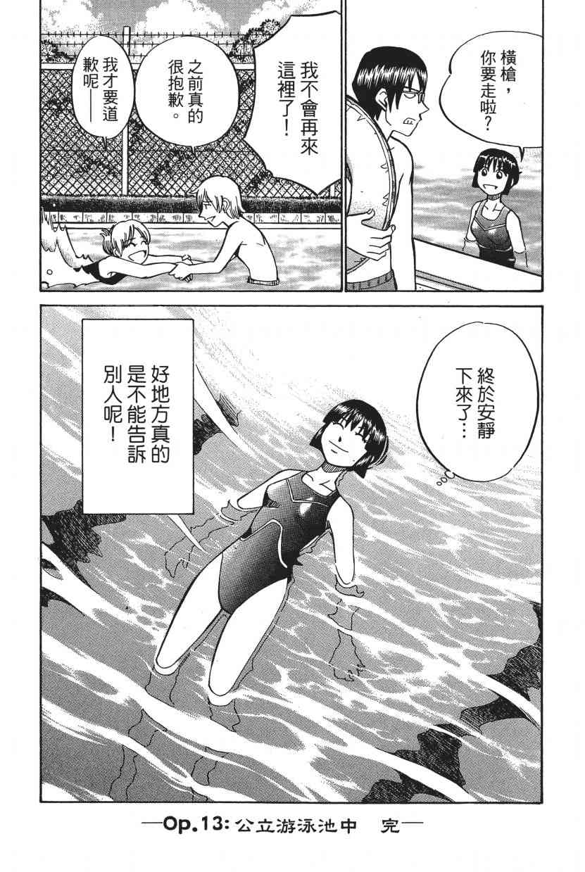 7卷165