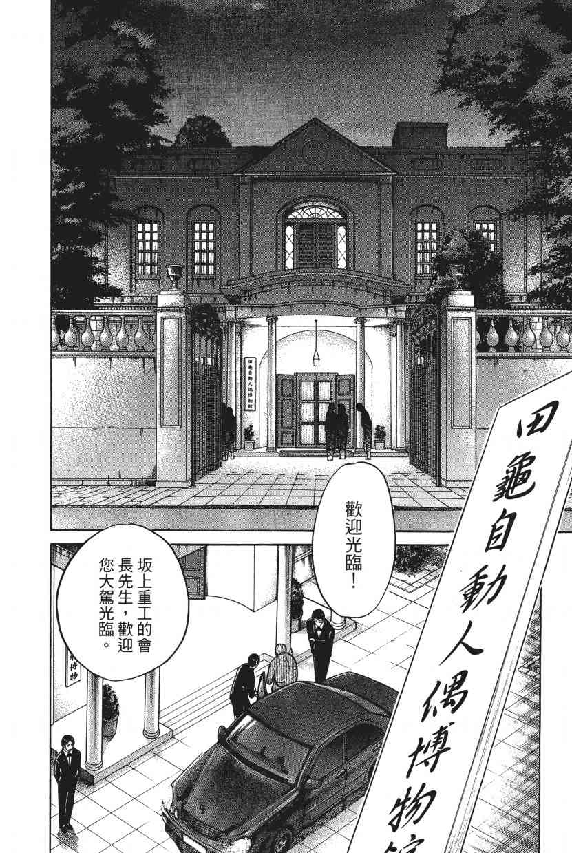 7卷169