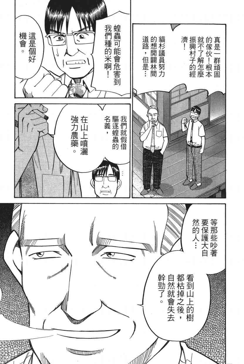 7卷17