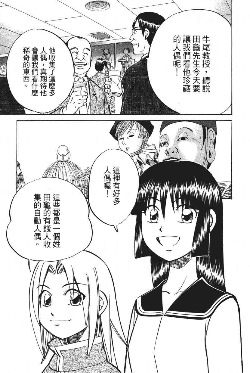 7卷170