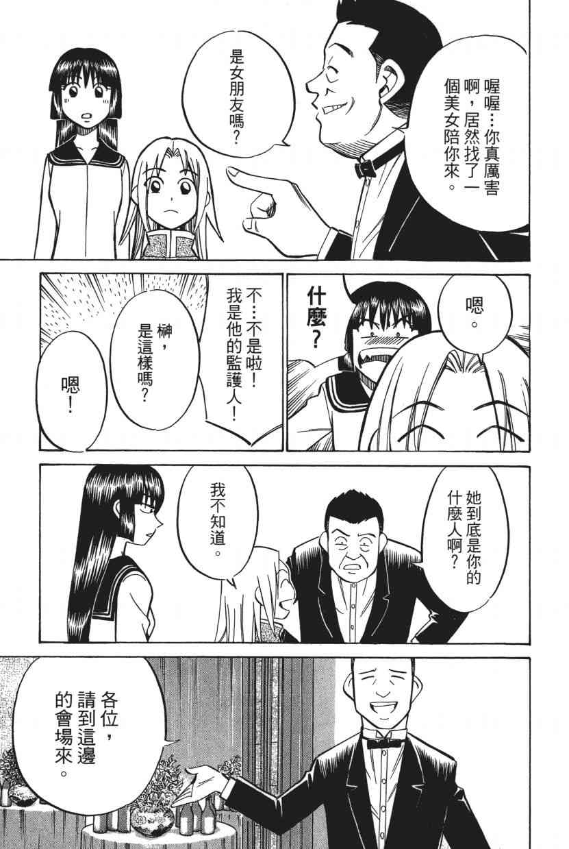 7卷172